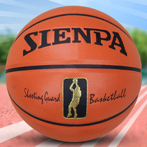Blue ball game soft leather leather cement ground wear-resistant delicate hand feeling indoor and outdoor General Game adult cowhide basketball
