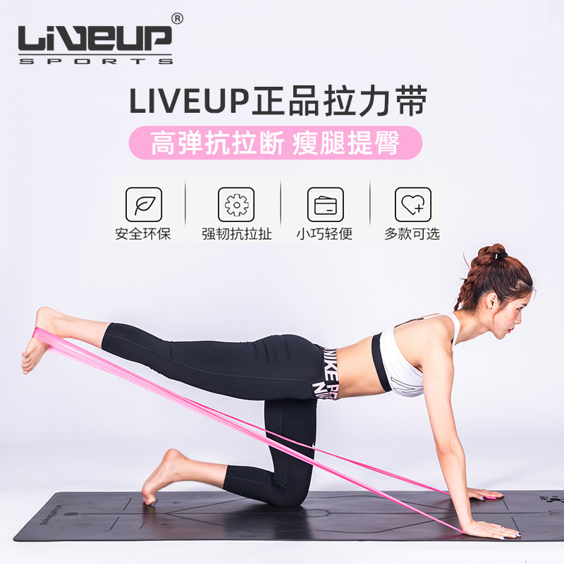 Yoga Stretch band Pull band Pilates Rubber rope Yoga Resistance stretch band Fitness strength training yoga