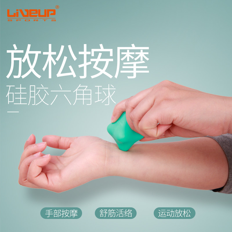 LIVEUP Massage Ball Muscles Relax Palm Hexagon Yoga Gluten Membrane Small Ball Hand Acupoints Massager Finger