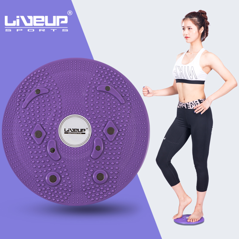 LIVEUP magnet twist waist plate foot twist waist machine home fitness body shaping thin massage turntable