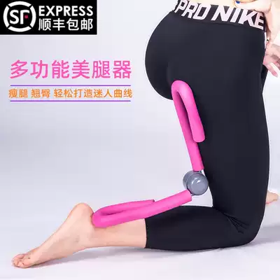 LIVEUP leg clip device pelvic floor muscle trainer students practice inner leg thick leg fine leg clip yoga equipment