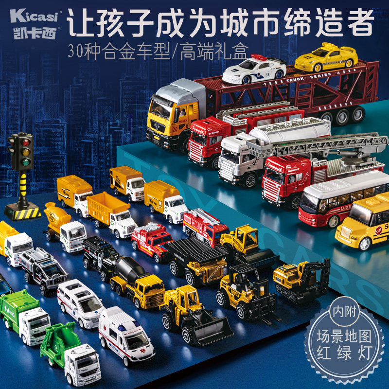 Kekassy alloy car fire engineering rescue simulation model set Children's Day gift girls and boys toys