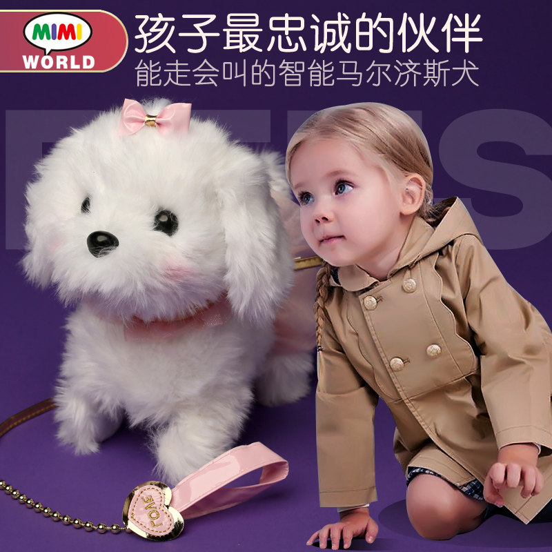 mimiworld Maltese electric simulation toy puppy walking will call plush girl children's gift