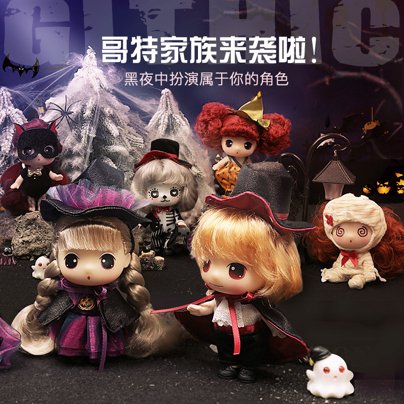 South Korea's Winter Crown Princess Mini Man Puppet Burnt Doll Doll Boy Send Girl Girl Friend Birthday Present