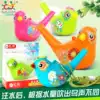 Huile Creative painted waterbird whistle Whistle blow out bird call Children baby Baby toy Children's Day gift
