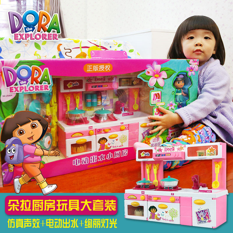 Dora Auto Out Water Cycle Kitchen Emulation Cooking Children Little Girl Dressed Up As Family Wine Birthday Gift Toy Sets