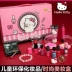 Bộ mỹ phẩm Hellokitty Hello Kitty dành cho trẻ em - Đồ chơi gia đình do choi tre em Đồ chơi gia đình