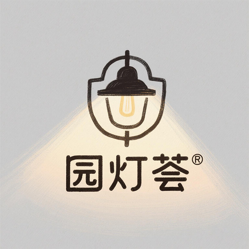园灯荟