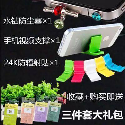 Sticker pour téléphone portable - Ref 1368227 Image 6