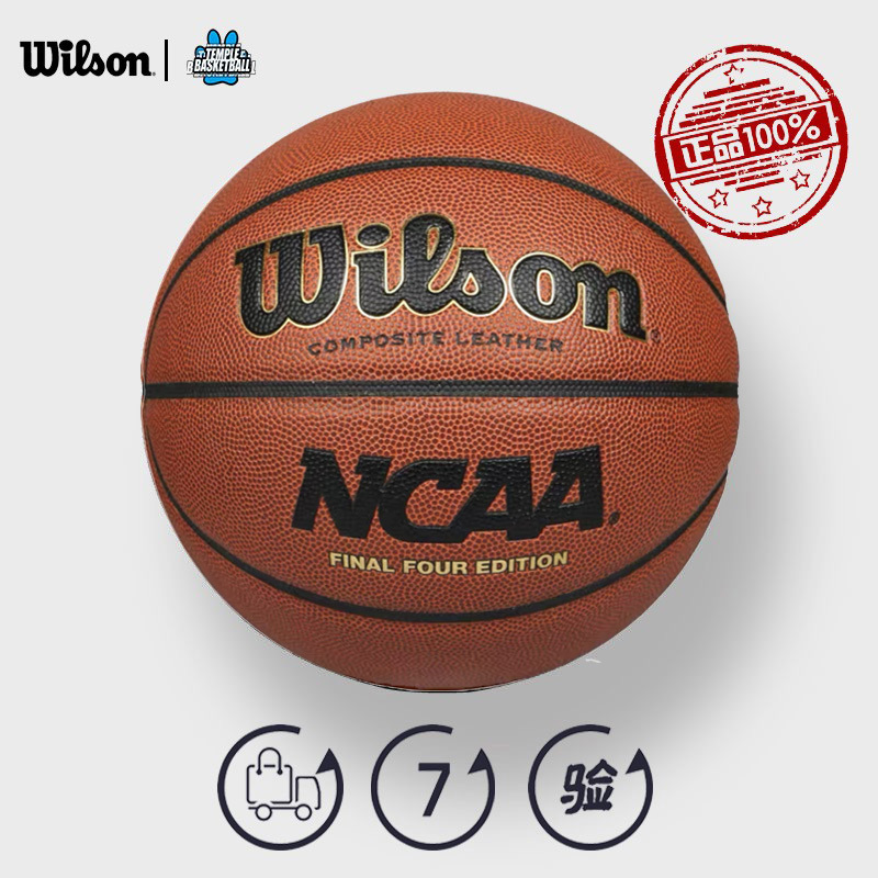 Wilson Ncaa Basketball College Student Joint 25 New Outdoor Cement Floor Wear-Resistant Training Pu Adult No. 7 Ball