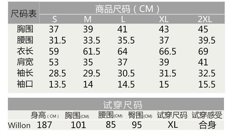 Vêtement fitness homme MANUTD - Ref 616233 Image 16