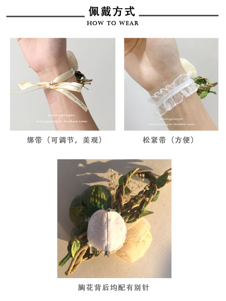 Tiệc cưới Boutonniere Chú rể Phù rể Green White Sen Mô phỏng Hoa hồng Hoa lụa Trâm - Trâm cài huy hiệu cài áo vest
