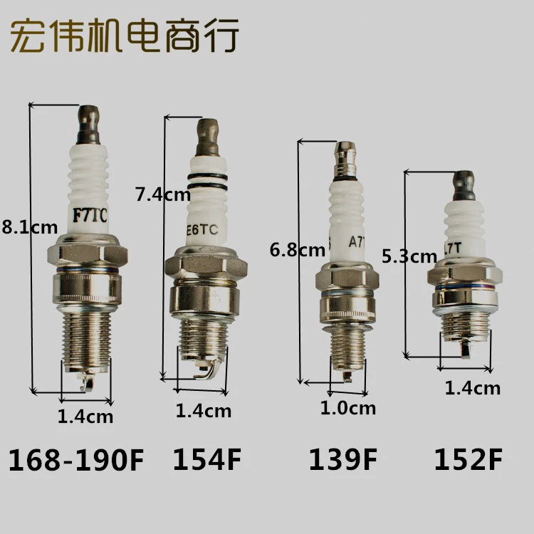 Động cơ xăng phụ kiện máy bơm nước vi làm đất bugi máy phát điện hai thì/bốn thì 2-8KW bugi bugi bosch bugi innova