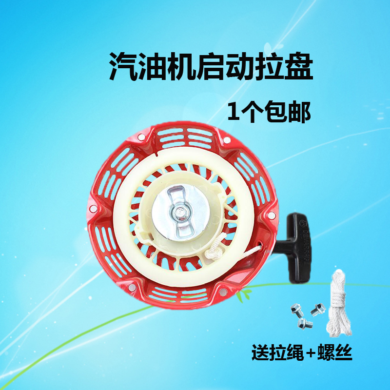 Petrol Dynamo Accessories 2-8KW 2-8KW 152 168F 168F 188F GX160 GX160 Petrol Petrol Pumps Rapan