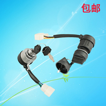 Gasoline diesel generator accessories 178F 186F electric door lock 2-8KW electric start switch key