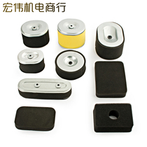 Diesel gasoline engine 168 188F cutting machine GX390 gasoline engine water pump air filter sponge