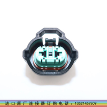 H8 H8 H11 fog light suitable for the Yacabinet Domain Toyota Nissan fog light bulb plug