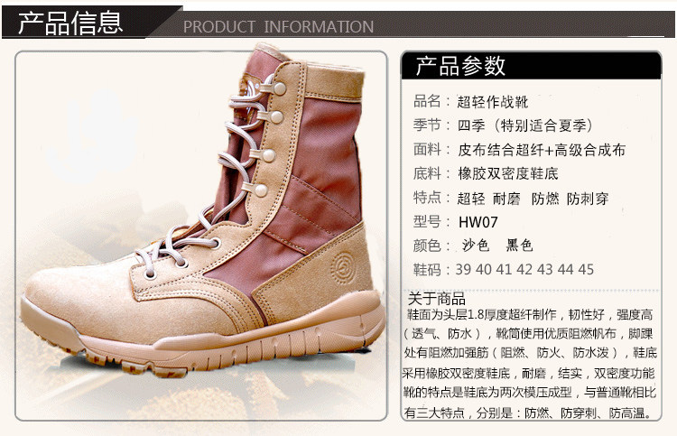 Bottes militaires pour homme - Ref 1398149 Image 6