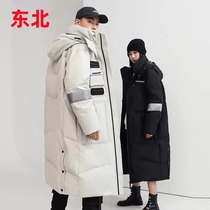 Northeastern snow town - 40 degrees cold-proof white duck down jacket for men super thick long couples workwear warm jacket for women