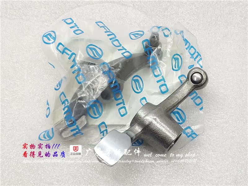 Spring Breeze Motorcycle Spring Breeze 150NK Night Cat 150 Baboon 125 Original Valve Rocker Arm Rocker Arm Assembly 1 Pair
