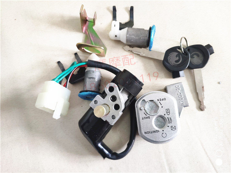 Flying Eagle Mormon Fly Eagle Delight Rhyme Little Princess FY100T-2 Sleeve Lock Car Lock Electronic Door Lock Ignition Switch