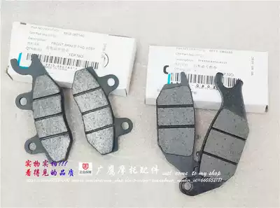 Original spring breeze motorcycle spring breeze ST baboon CF125-3 EFI baboon original brake film front and rear disc