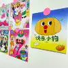 Peach office original design illustration postcard creative gift Birthday card Showa era super popular