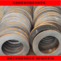 20#45 large and small diameter seamless carbon steel pipe diameter 508mm thick thin wall hollow iron pipe precision pipe cutting