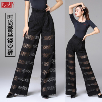 Na Yi Latin dance pants Female adult dance practice pants Modern dance pants Ballroom dance pants Wide leg pants Summer