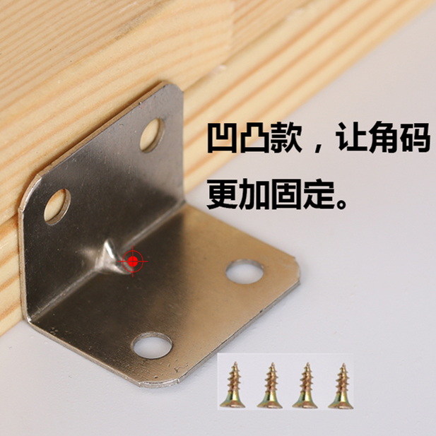 Cabinet cage pedal wooden nest accessories wooden nest pedal installation angle iron corner code accessories right angle iron cabinet cage accessories
