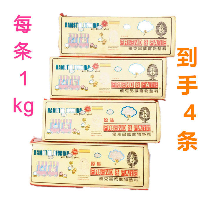 4kg pet wood chips natural birch wood shavings hamster shavings sawdust pet bedding cushion material absorbs urine and deodorizes