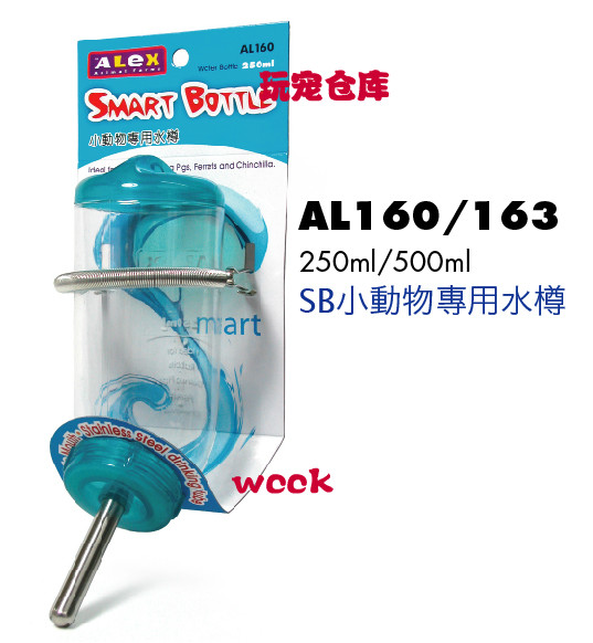 Alex Nix Kettle Dragon Cat Rabbit Guinea Pigs Squirrel Kettle Water Bottle Pet Drinking Water doesn't leak full amount