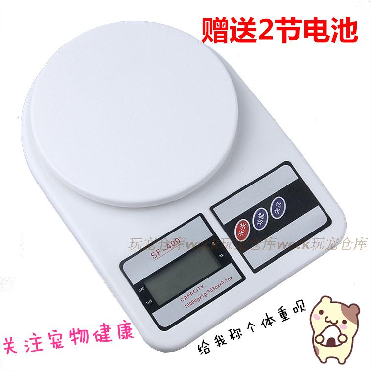 Hot Selling Electronic Pet Scales Dragon Cat Rabbit Body Weight electronic scale Electronic Scale Pet Supplies range 5kg