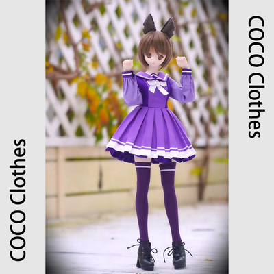 taobao agent [COCO] BJD DD three -pointers, 3 points, four points 4 points, 4 points, 4 points, 4 points, 4 points, baby clothes campus uniform cute purple customization