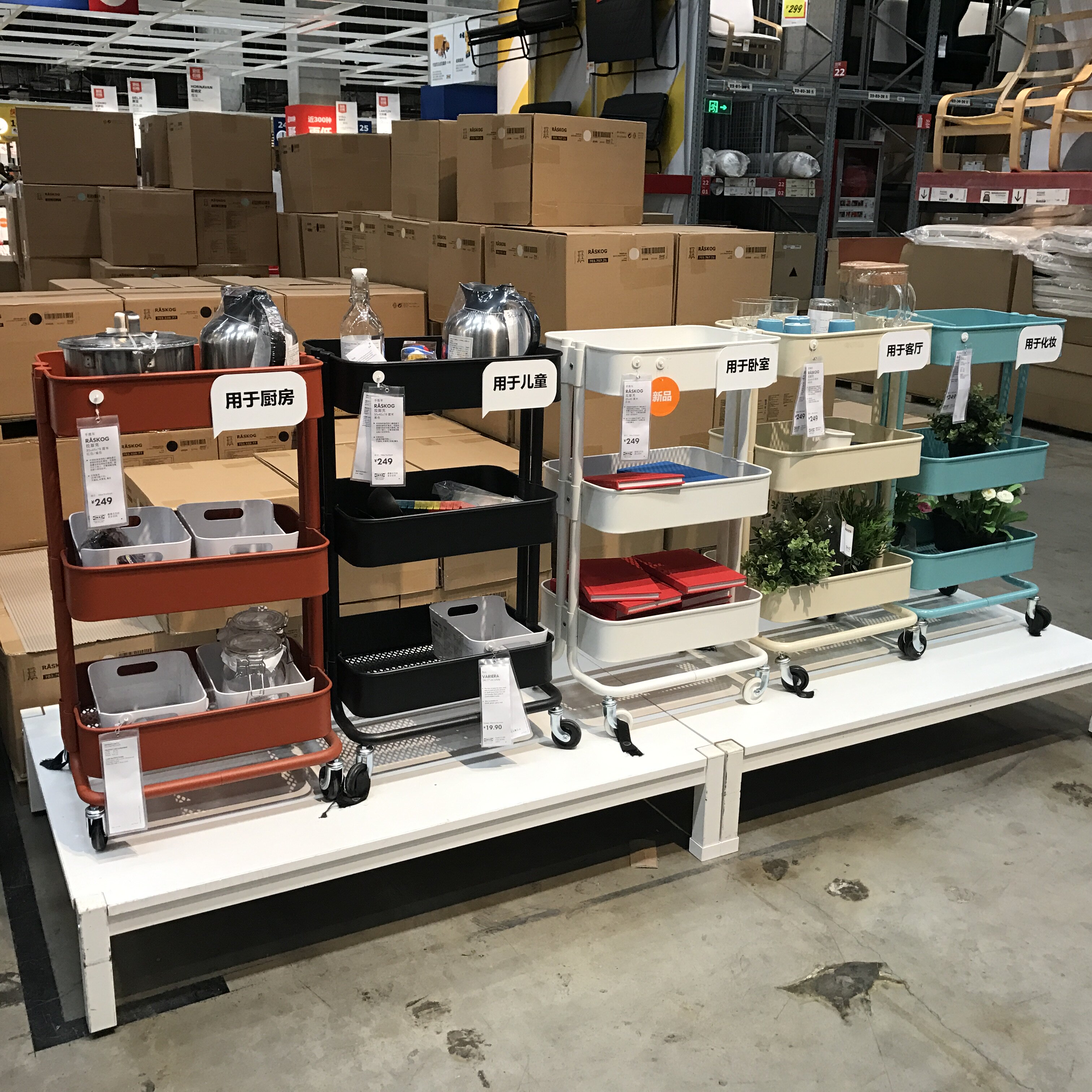 IKEA domestic Lasker trolley kitchen hot pot mobile vegetable rack multi-layer storage rack