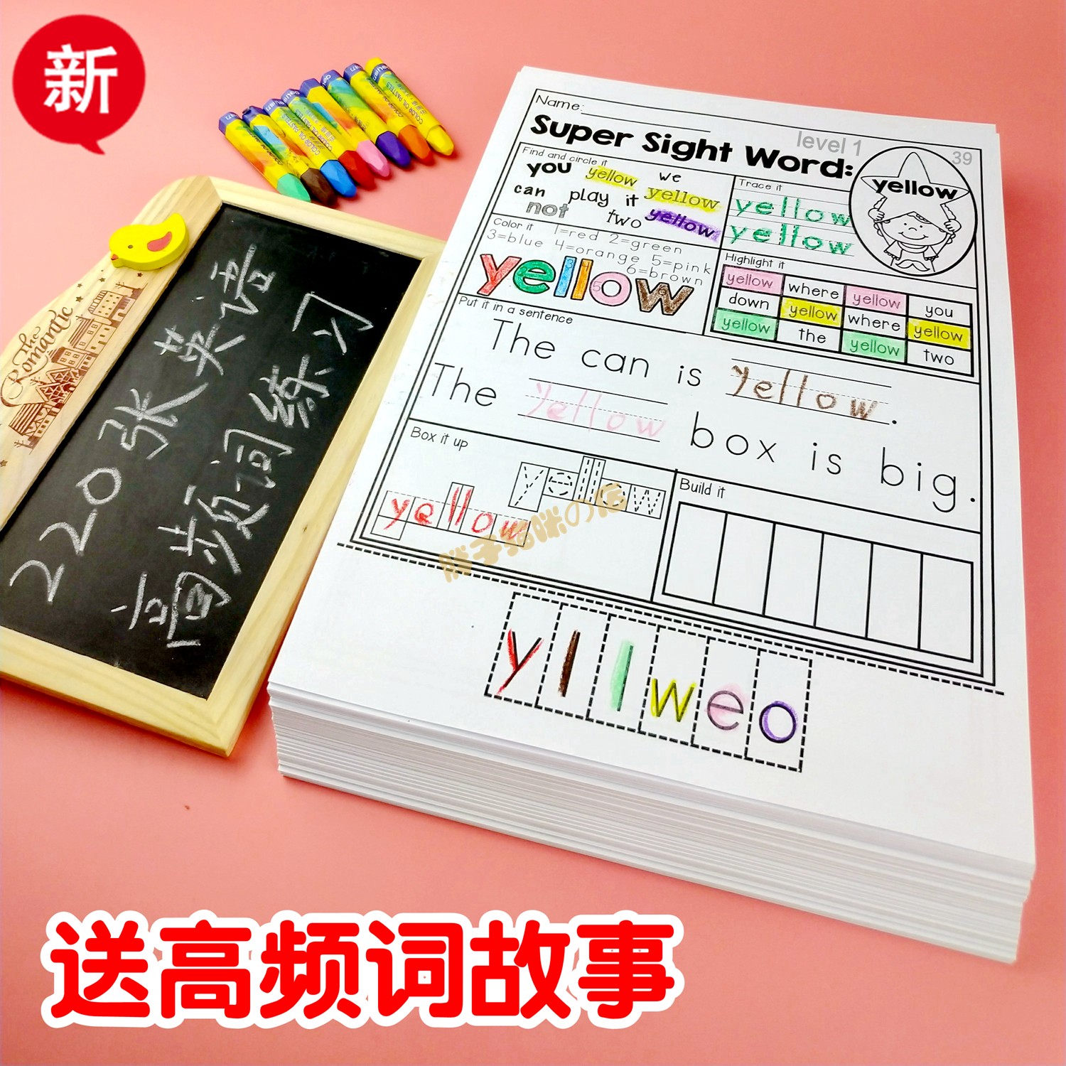 Full set of English Painted Classroom Lessons 1-5 Level Foreign Studies Fun Practice Topics Paper