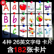 26 English letters uppercase and lowercase words flashcard ABC English card Early education enlightenment kindergarten teacher teaching aids