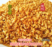 5kg of Chaoshan specialty garlic crisp gold garlic ghee rice cooking condiment mixed noodles