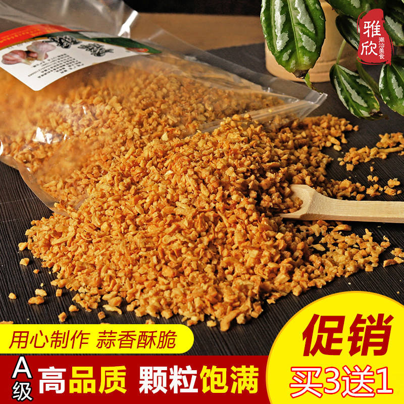 Chaoshan condiments A grade garlic head crisp 500g gold fried garlic Garlic Paste Butter Bull Meat Balls Soup Stock