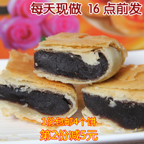 Chaoshan specialty Black Bean sand cake cake snack tea pastry Mid-Autumn moon cake black mung bean paste pie 500g