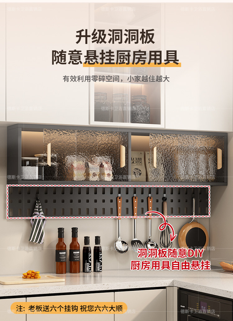 шкаф для ванной 厨房置物柜壁挂式吊柜调味品置物架餐厅壁挂柜墙壁柜挂墙式储物柜