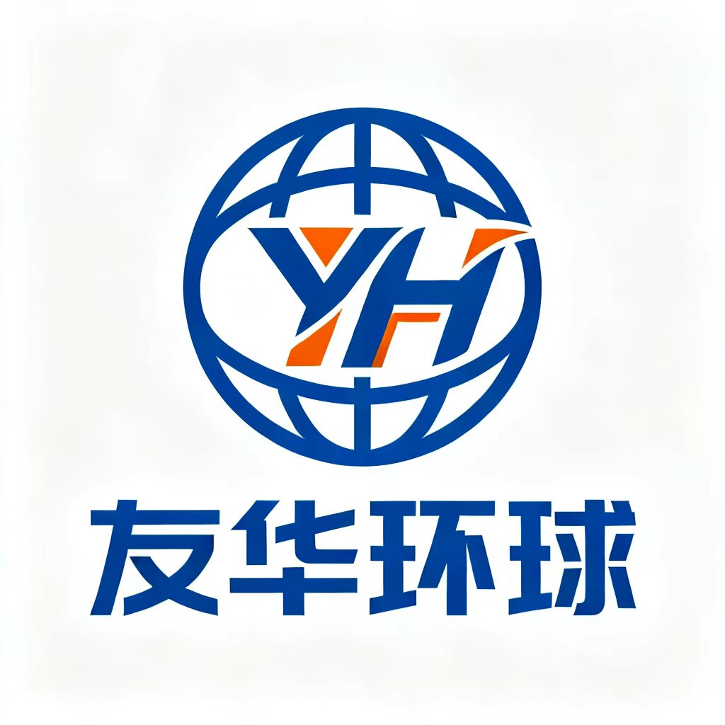 友华国际报关行企业店的LOGO