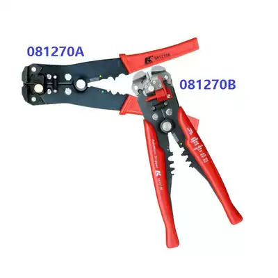 German K brand 081270B A universal automatic wire stripper multi-function stripper wire stripper