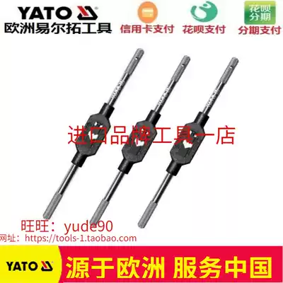 YATO Europe YIERTUO YT-2995 6 2 3 4 Slotted screw tapping hinge hand screw tapping wrench M1M2M3M20