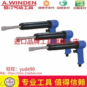 Đài Loan A.WINDEN Winding WJI-168F loại súng xẻng không khí xẻng khí nén xẻng gió đập xẻng công cụ xỉ - Công cụ điện khí nén