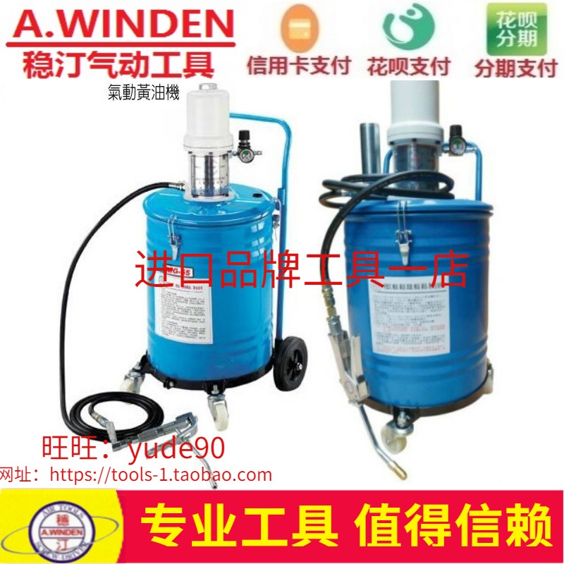 Taiwan WINDNE Steady Ting MG MO-55 Pneumatic Butter Machine Oil Lubricator Oil Pump Oil Pump Dispensing Tube Gun