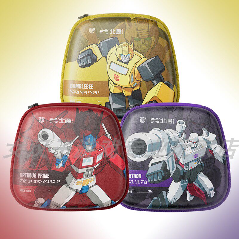 Beitong pc computer game handle storage bag Transformers limited edition three