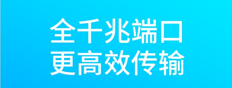 迅捷FSG105C迷你5口千兆交换机