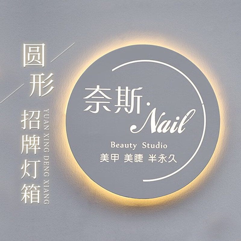 兰达网红门头灯箱工厂店