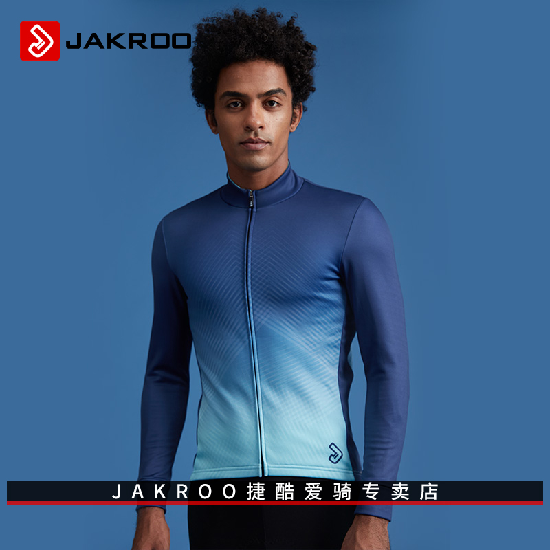 Jie Cool cycling clothing Autumn and winter men's thick fleece long-sleeved riding top quick-drying breathable warm fabric bicycle equipment